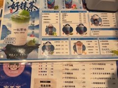 -一杯黔茶(西江千户苗寨古街店)