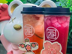 -陆藜·开了个方子(北京丰科万达店)