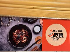 -小饕荟雅安贡椒鱼鲜馆(广福桥店)
