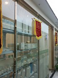 点击看大图 -痘院长·祛痘·皮肤管理