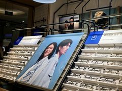 -AOJO眼镜(北京朝阳大悦城店)