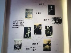 -李叔同故居纪念馆