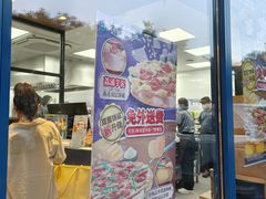 -达美乐比萨(西客站北店)