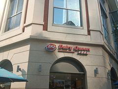 -DQ·蛋糕·冰淇淋(富华里店)