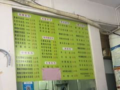 -老周记顺德双皮奶