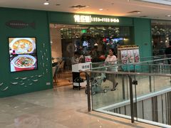 门面-万达广场(江桥店)