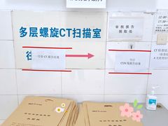 -深圳华侨城医院