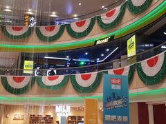 -米莱欧百货(吉利店)