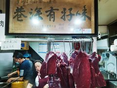 -花溪牛肉粉(八鸽岩店)