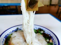 -永华米粉(总店)