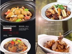 新菜单-鲜品汇(海甸六东路店)