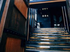 -Bo Lounge & BOA Club