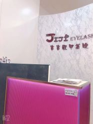 -吉吉靓甲美睫