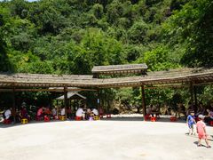 景点-紫云谷景区