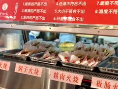 -驴世家驴肉火烧·凉皮·胡辣汤(五道口店)