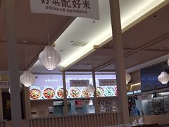 -河南食府(人民路店)