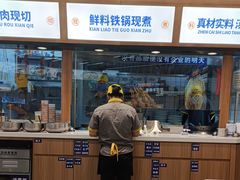 -粉小主·贵州酸汤牛肉粉(南京仙林金鹰店)