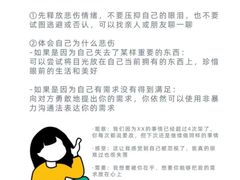 -上海嘉宁·心理咨询中心