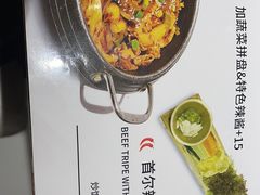 -HOTISLAND海鸡岛(宝业路店)