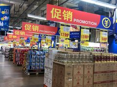 -麦德龙(包河店)