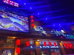 -山河屯铁锅炖(哈西站店)