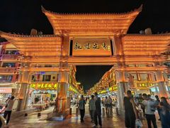 -敦煌夜市