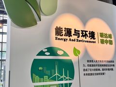 -重庆科技馆