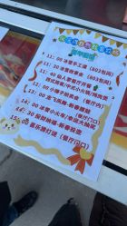 -优沃得自然教育农场·冰雪乐园·生日会·研学