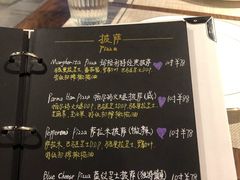 -Primo·丽莫意大利窑烤披萨