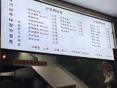 -老顺兴干拌面(雨花亭店)