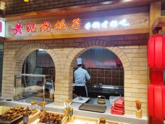 -鸽子窝(黄村店)