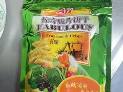 -麦德龙(郑东店)