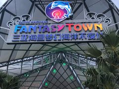 -三亚海昌梦幻海洋不夜城