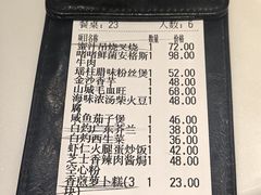 -新旺茶餐厅·早餐·夜宵(仙霞店)