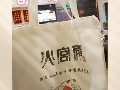 -火宫殿·湘菜小吃·商务宴请·生日聚会(东塘店)