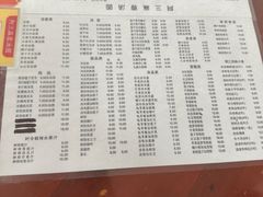 -阿三麻蓉汤圆(顺光大厦店)