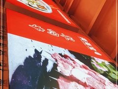 -龚海宝· 烧烤· 羊肉原切挂糊更好吃(庄市店)