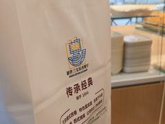 -新侨三宝乐面包店(崇文门店)