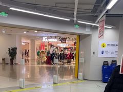 -BIGOFFS超级折扣(中街星汇广场店)