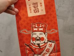 -味福记·本地特色菜(八一万达广场店)