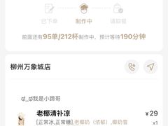 -阿嬷手作(柳州万象城店)