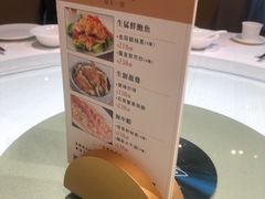 -金悦轩海鲜酒家(南宁店)