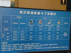 -赛卡联盟WSK卡丁车俱乐部