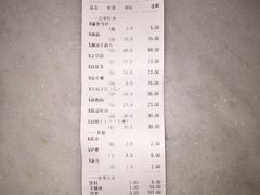 账单-顺德哥卜卜贝(旗舰店)