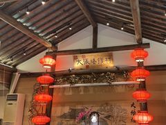 -大张烙馍村(绿地店)
