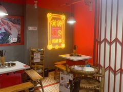 大堂-陈艳红火锅菜·冒菜(簋街店)