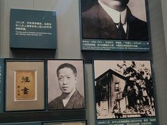 -中共一大纪念馆