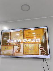 -天津健丽·去眼袋医疗美容机构
