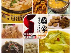 -楚畹园
