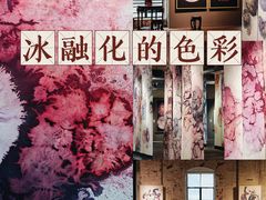 -八号桥艺术空间1908粮仓